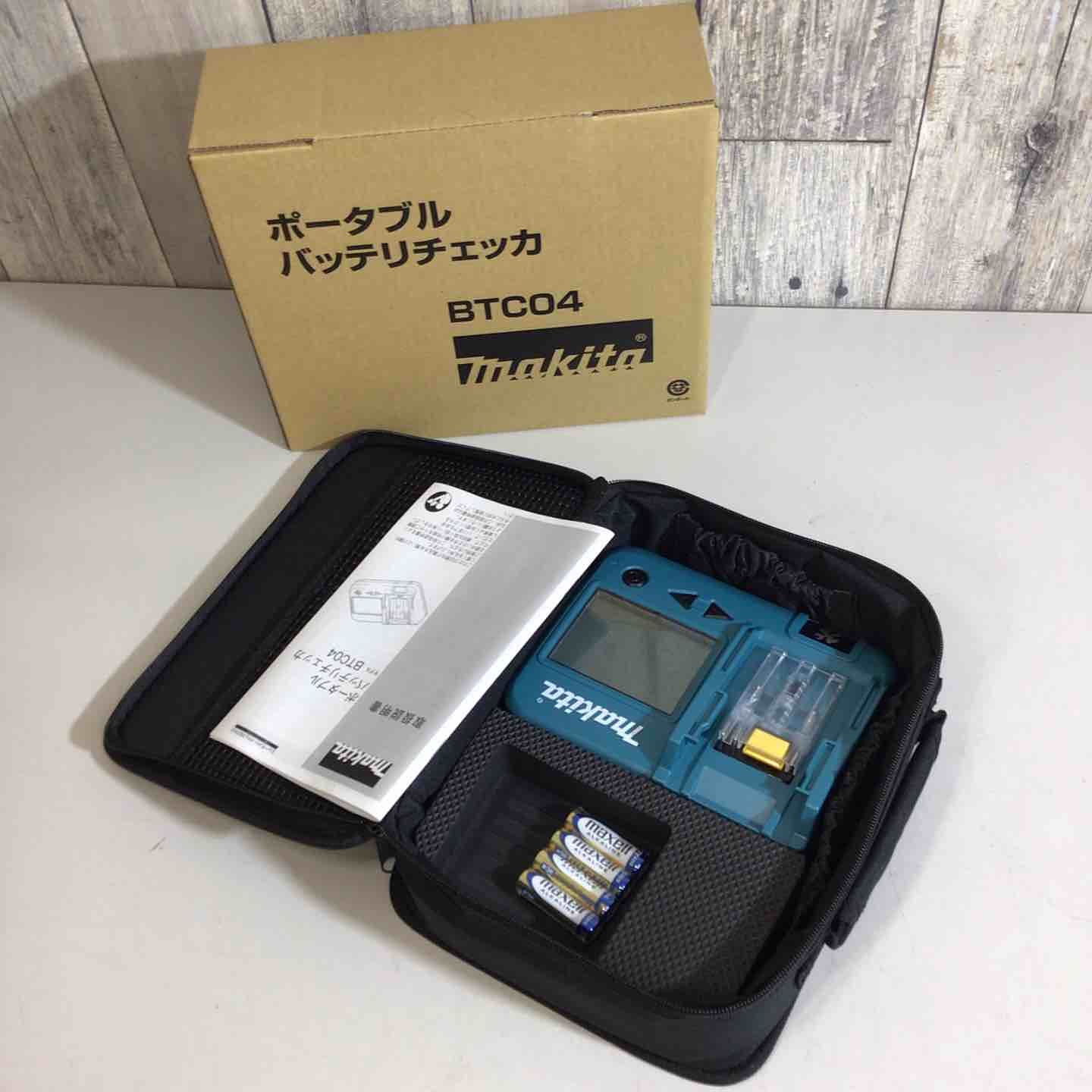 ☆マキタ(makita) バッテリーチェッカー BTC04【戸田店】 - メルカリ