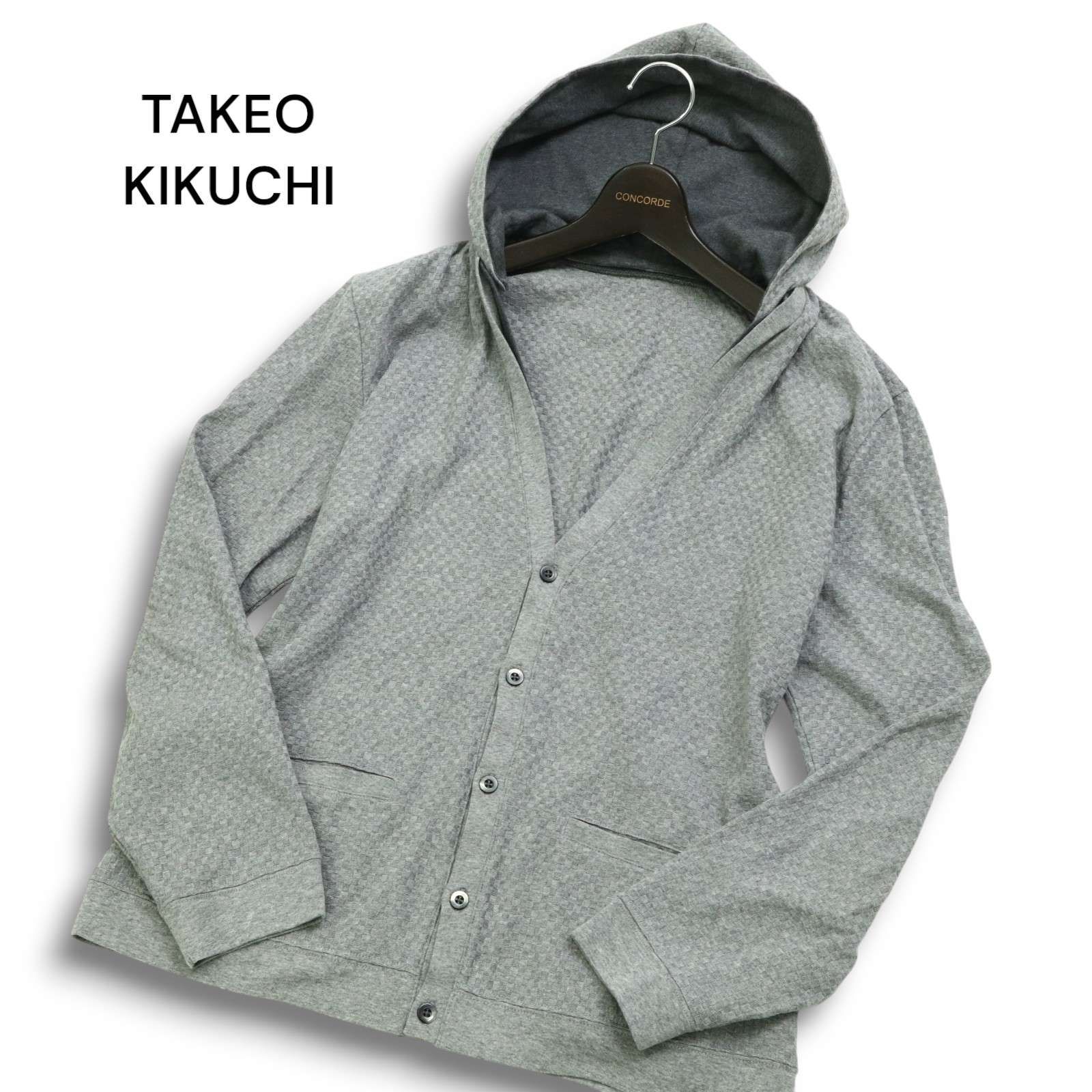 TAKEO KIKUCHI タケオキクチ 通年 フード着脱可☆ ジャガード 市松柄 
