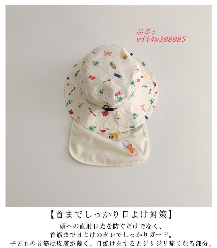 帽子 キッズ ゴム付き キッズ帽子 ハット 夏 ベビー サンハット ゴム付き帽子｜保育園の外遊び用！たれ付きのおしゃれな男の子向け 通販 折りたたみ帽子（キッズ・ベビー・マタニティ）の通販 幼児 バケットハット ゴム つば広 帽子の通販