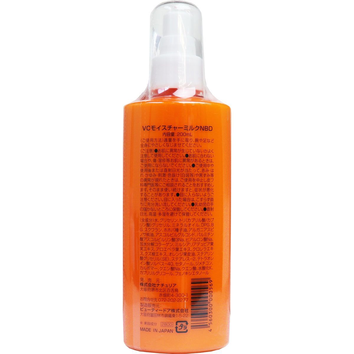 200mL