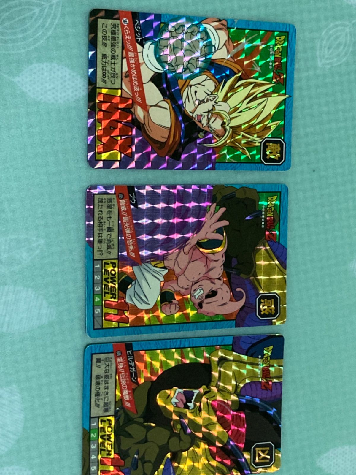 ドラゴンボール スーパーバトル ベジット 魔人ブウ ヒルデガーン