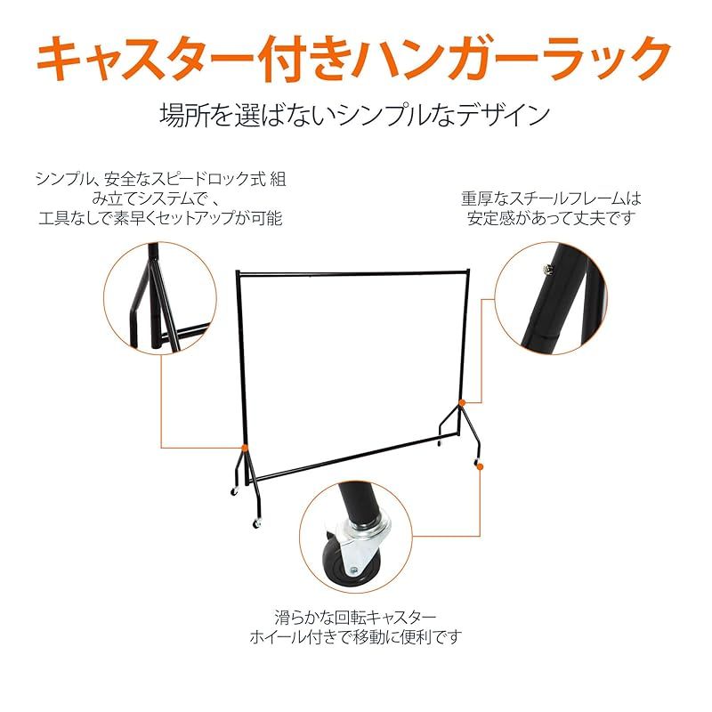 洋服ラック