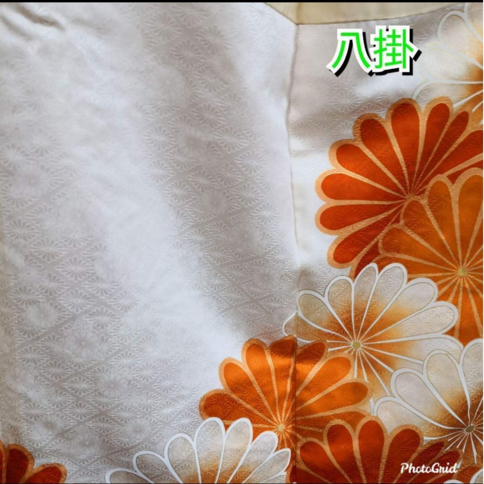 振袖 正絹 オレンジ 花文様 金コマ刺繍 トールサイズ - メルカリ