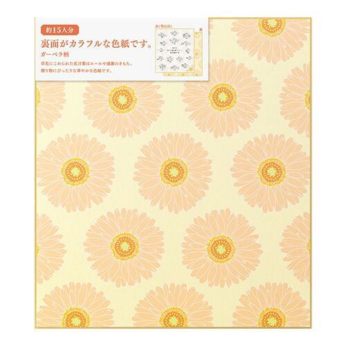 (まとめ）【ミドリ】カラー色紙 裏面 ガーベラ柄 33235 【×20セット】