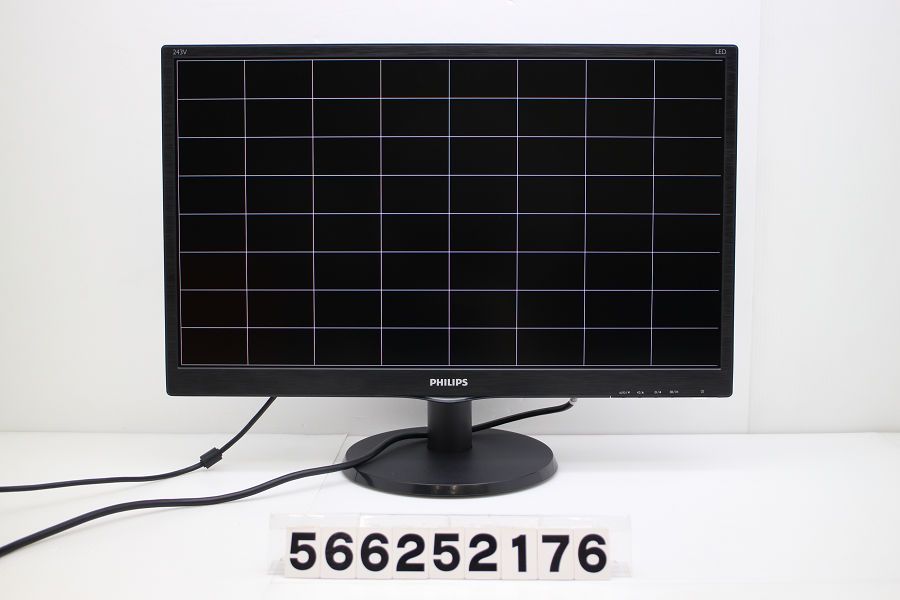 PHILIPS 243V5Q 23.6インチワイド FHD(1920x1080)液晶モニター D-Sub×1