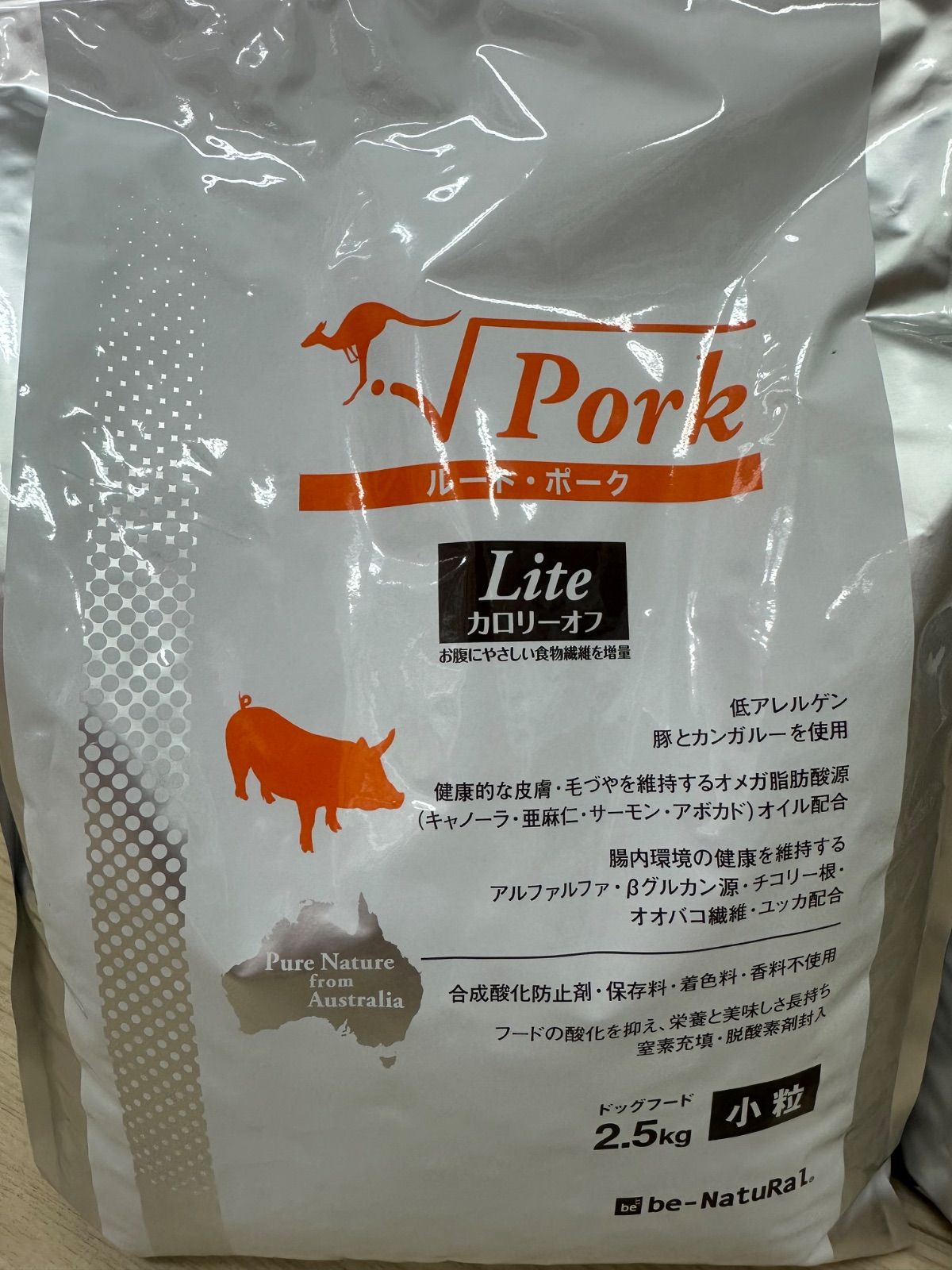 ルートゴートライト カロリーオフ 2.5kgx3袋セット ルートゴートライト