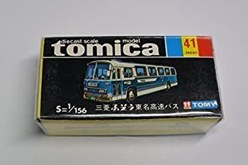 「非常に良い」トミカ　黒箱　41　三菱ふそう　　東名高速バス