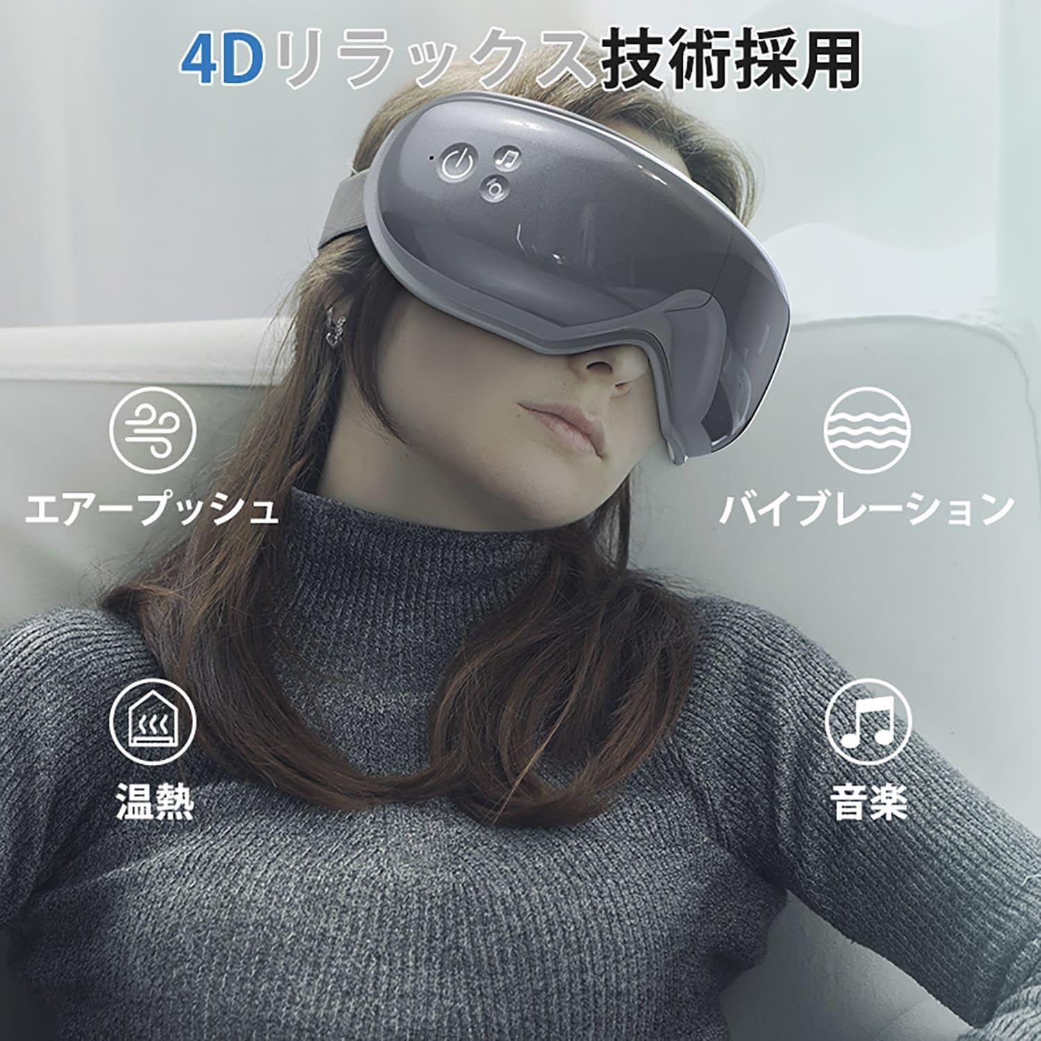 アイウォーマー 25-7335-00 RENPHO EM 001 G グレー