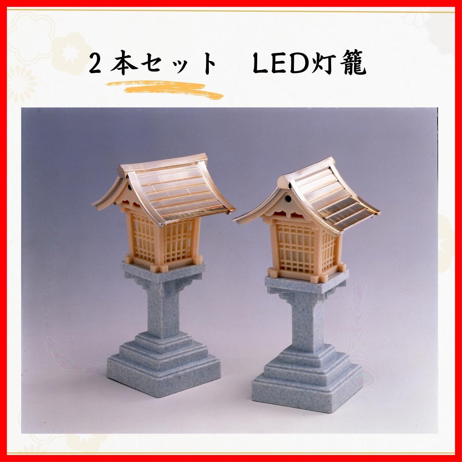 電池式 福正堂