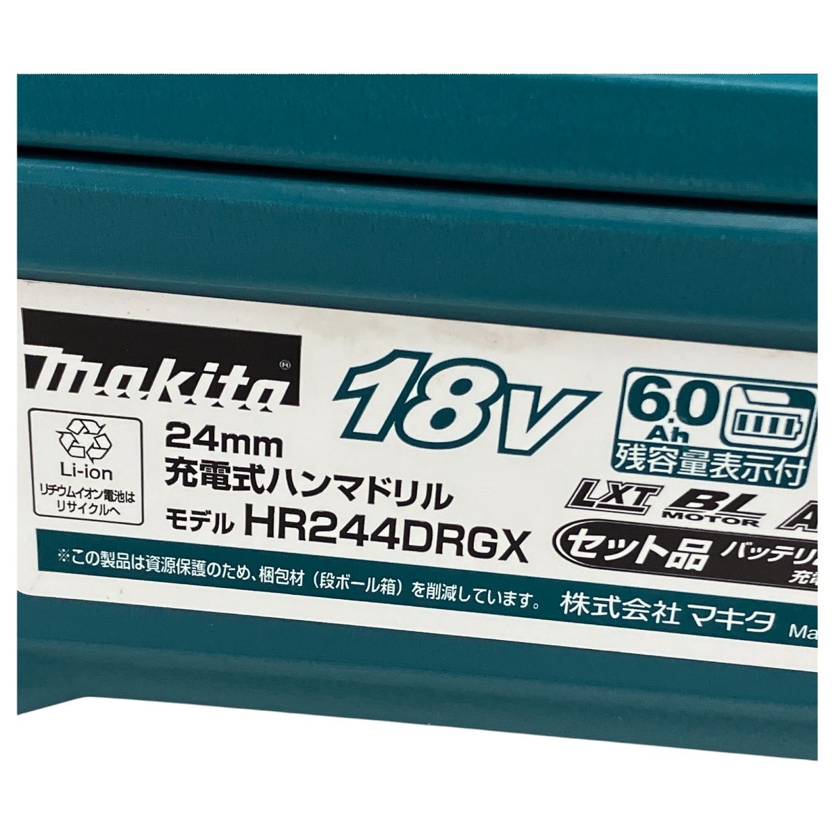 makita HR244DRGX