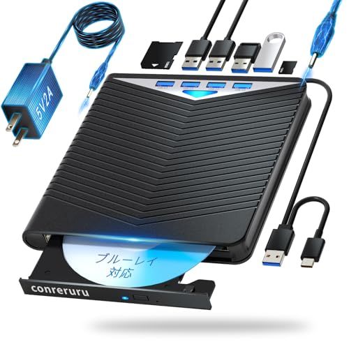 ブルーレイドライブ外付け USB-A TypeC対応 再生 読み込み 書き込み 焼き対応 BD DVD CDプレーヤー ポータブル Blu-ray ドライブ Windows Mac対応 外付けブルーレイドライブ 5V-2A電源アダプター 120cm給電ケーmp