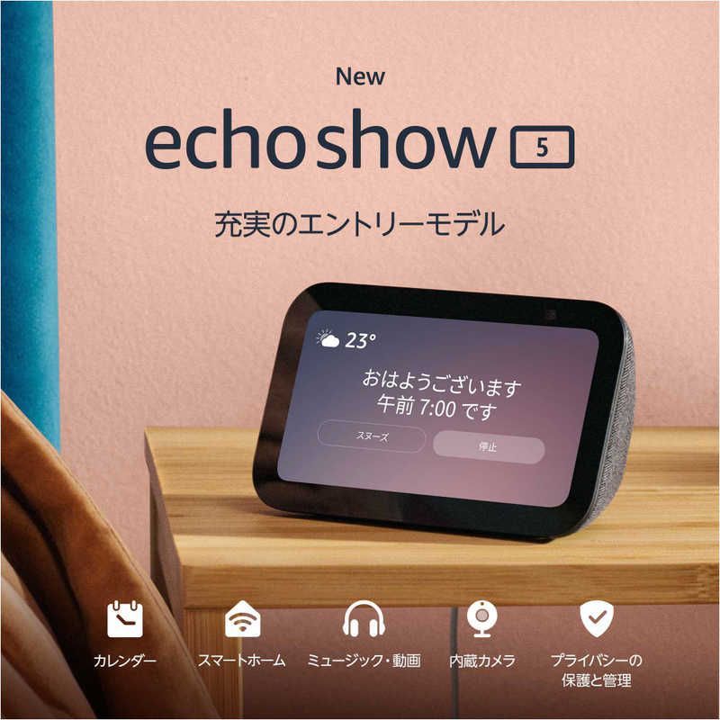 未開梱 Amazon