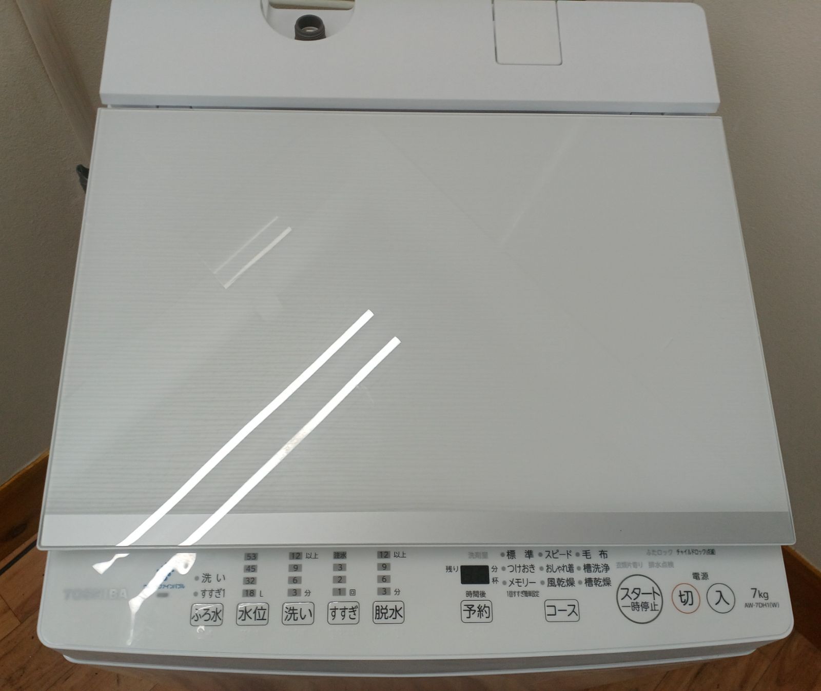 東芝 洗濯機 容量7kg 2021年製 AW-7DH1 分解洗浄可能！ 中古 美品 お得 