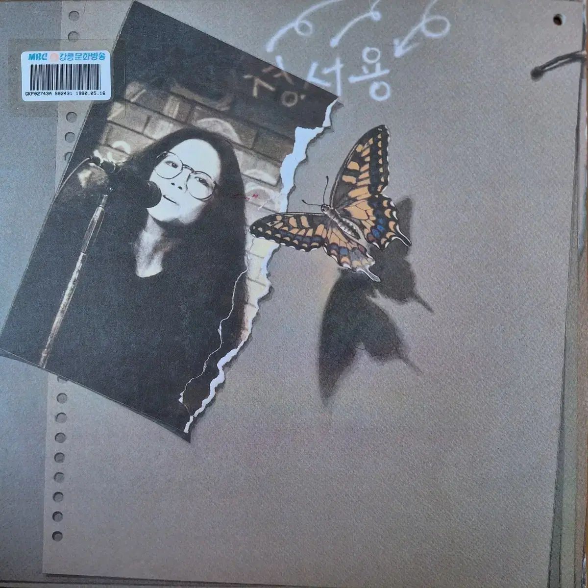 未組立品】 L GEAR REX (メタルギア レックス) (メタルギア ソリッド L