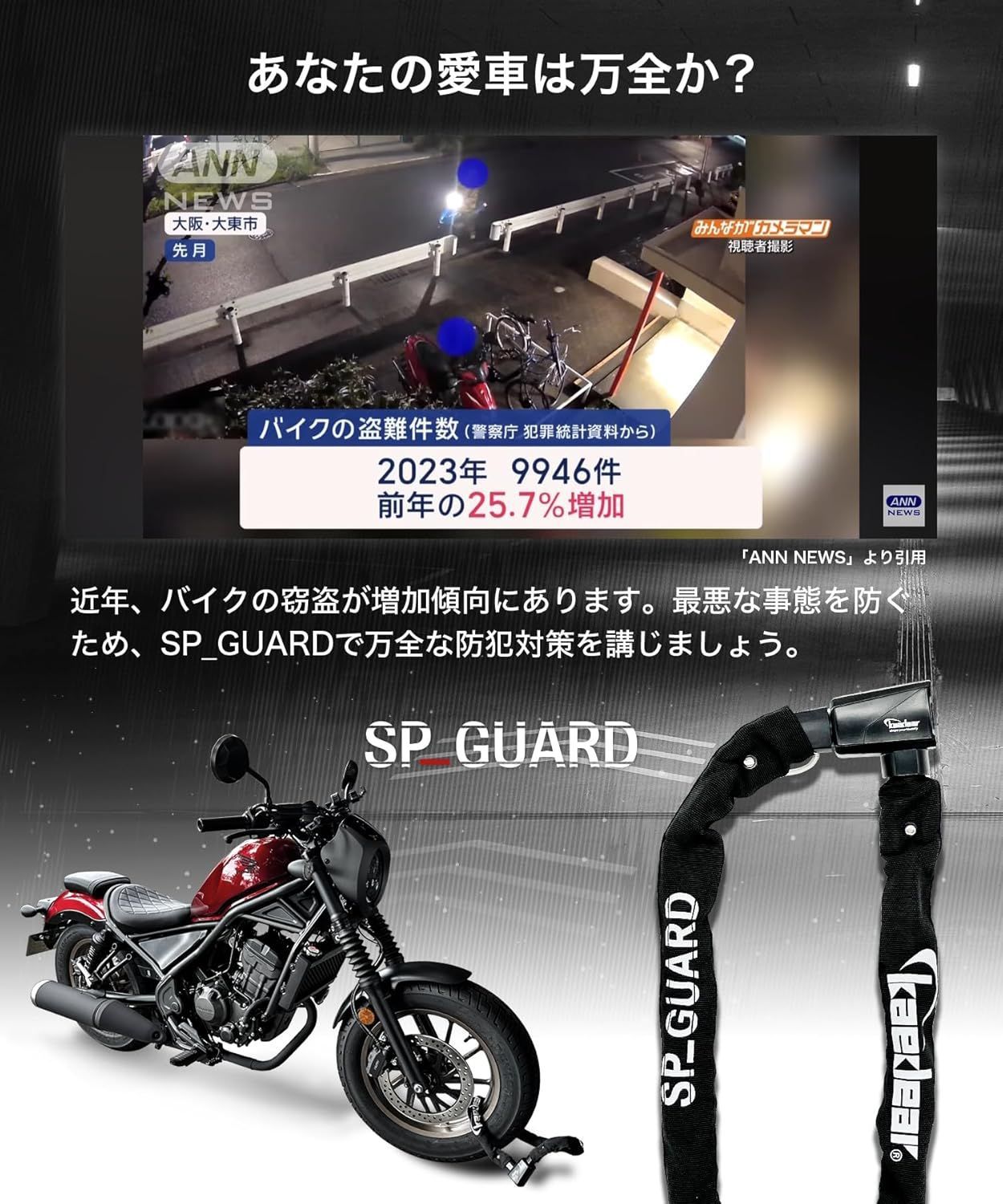 ロック