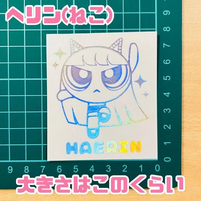 全種類5枚セット K-POPグッズ NewJeans ニュージーンズ ホログラム