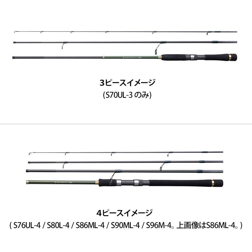新着商品】ルアーマチック MB各種 20 モバイルロッド シーバス