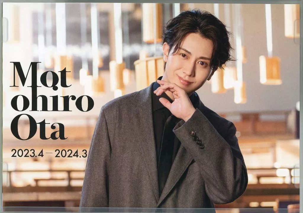 太田基裕 カレンダー 2024-2025カレンダー アザーカット ブロマイド発売のお知らせ