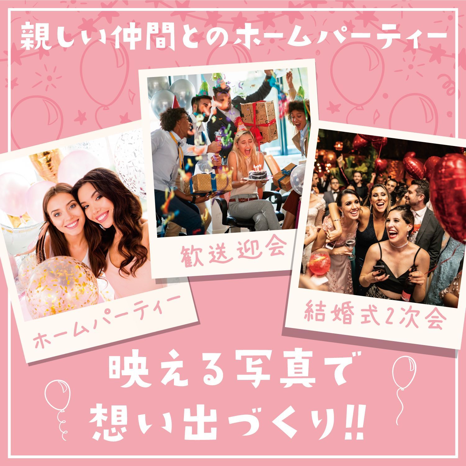 ヘリウムガス 風船用 誕生日 バルーン Helihop ヘリホップ 400L 結婚式 結婚記念日 入学式 卒団式 還暦祝い 七五三 成人式 開店祝い 発表会 サプライズ プレゼント WWW_STEELWINDOWSANDDOORS_COM