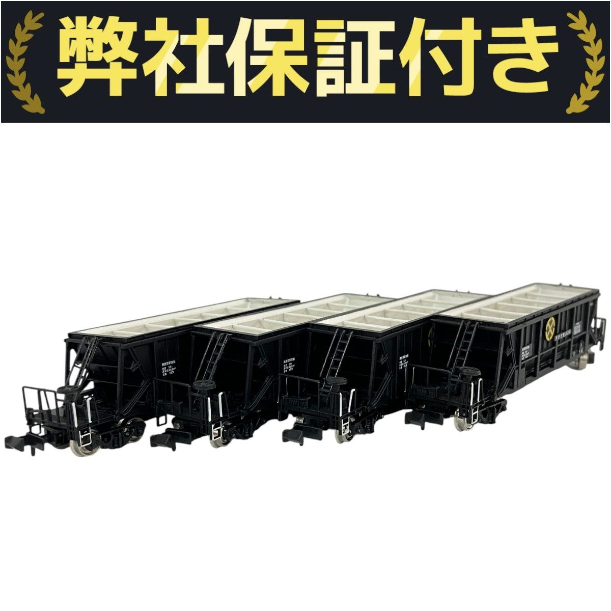 良好 河合商会 KP-260 ホキ10000 三岐鉄道運用車 4両セット Nゲージ 鉄道模型 N10220406