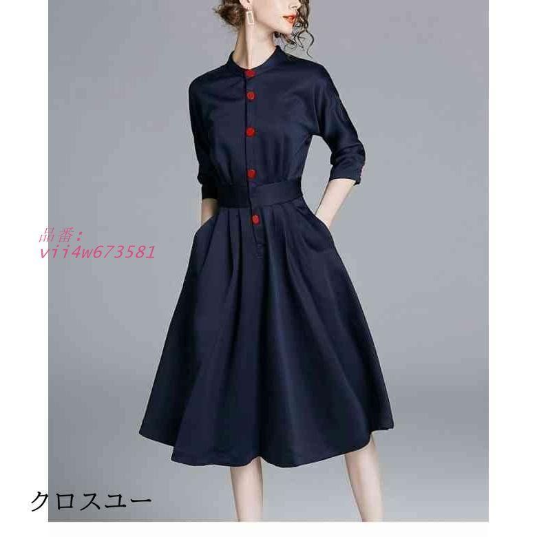 ひざ丈 vii4w673581