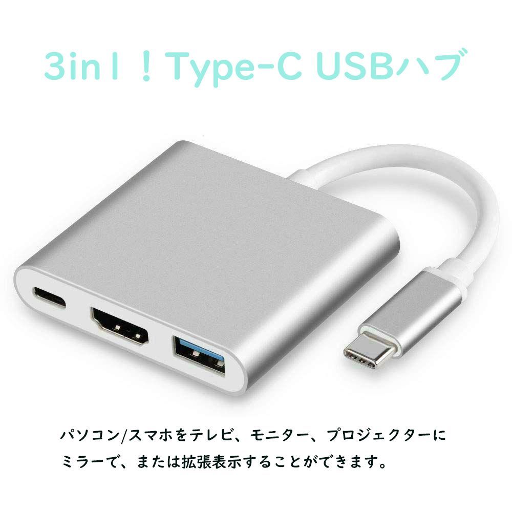 公式の シルバー USB Type C HDMI アダプタ 2023高機能版 USB-C ハブ