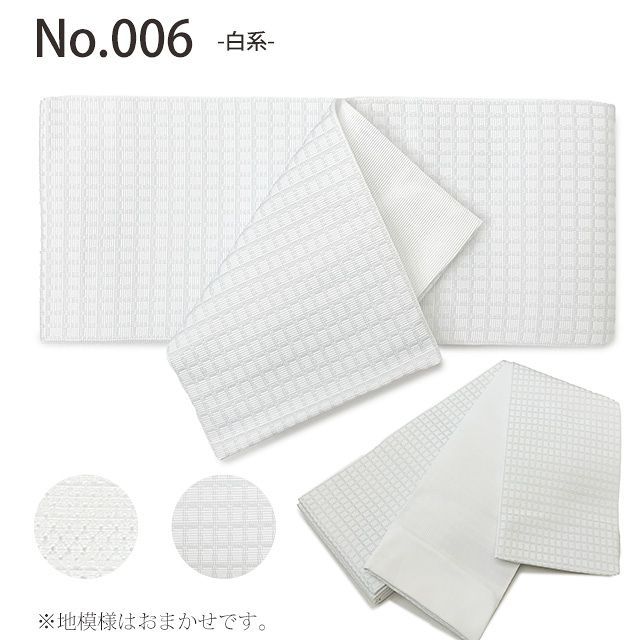 雪駄3点セット 腰紐