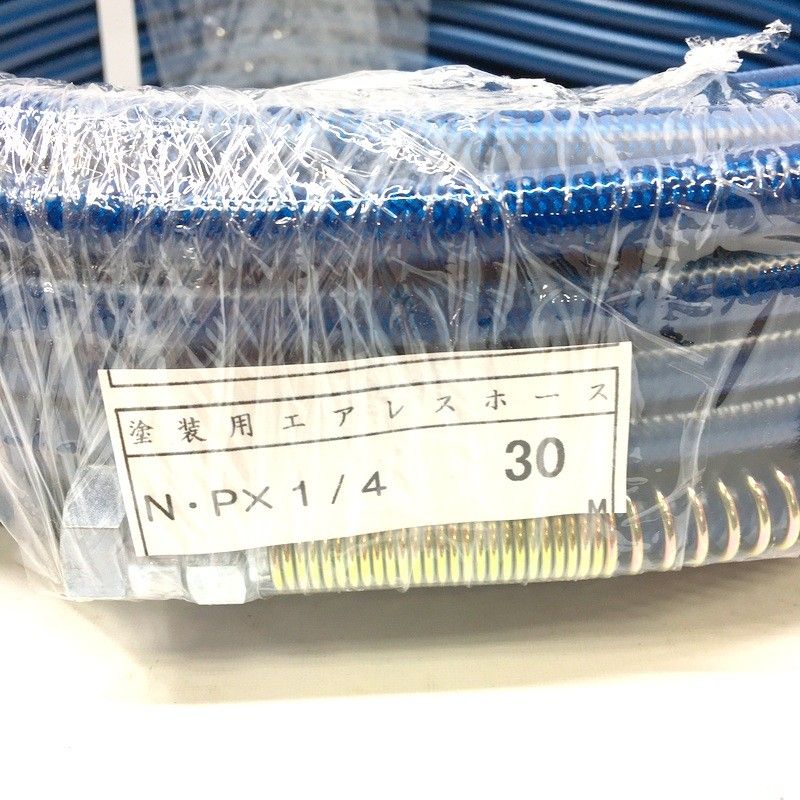 塗装用 エアレスホース N P ×1 4 30m 6φ×30m 両端金具付 エアー ブルー 建築材料 住宅設備 エアーツール △ DW3497