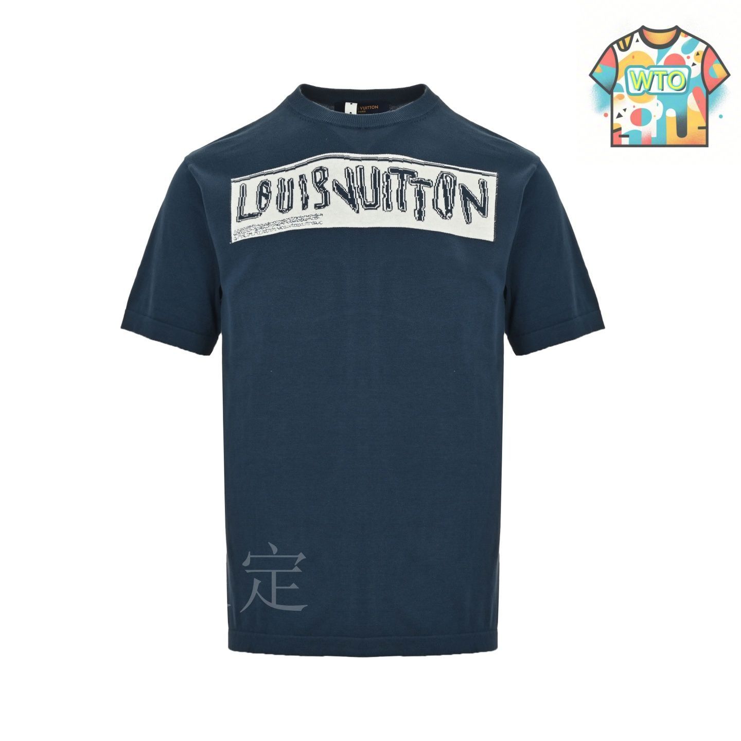 今日特価】Louis Vuitton アルファベットジャカードウール半袖