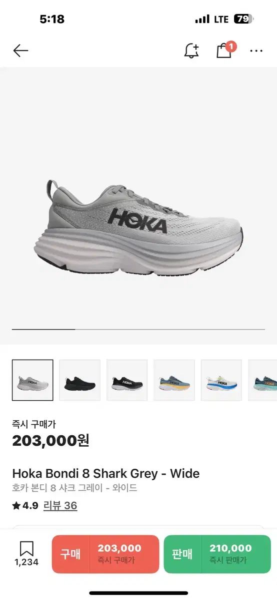 HOKA ONE ONE ホカオネオネ ボンダイ 8 シャーク グレー スニーカー