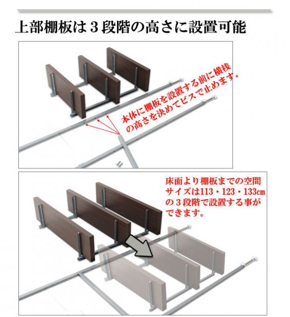 壁面突っ張り収納ラック幅90cm6段ホワイト MARWIL-DEMENAGEMENTS_CH