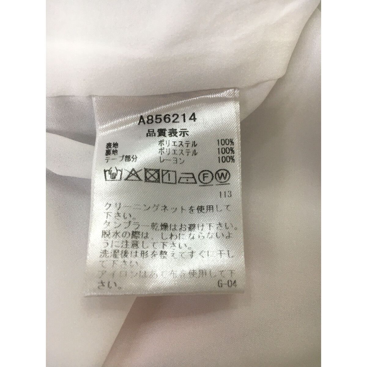 archivio - coco 中古 アルチビオ archivio レディース スカート 40(L) 白 マルチカラー 春夏 格子柄 中古 レディース アルチビオ archivio スカート 40(L) 白 マルチ