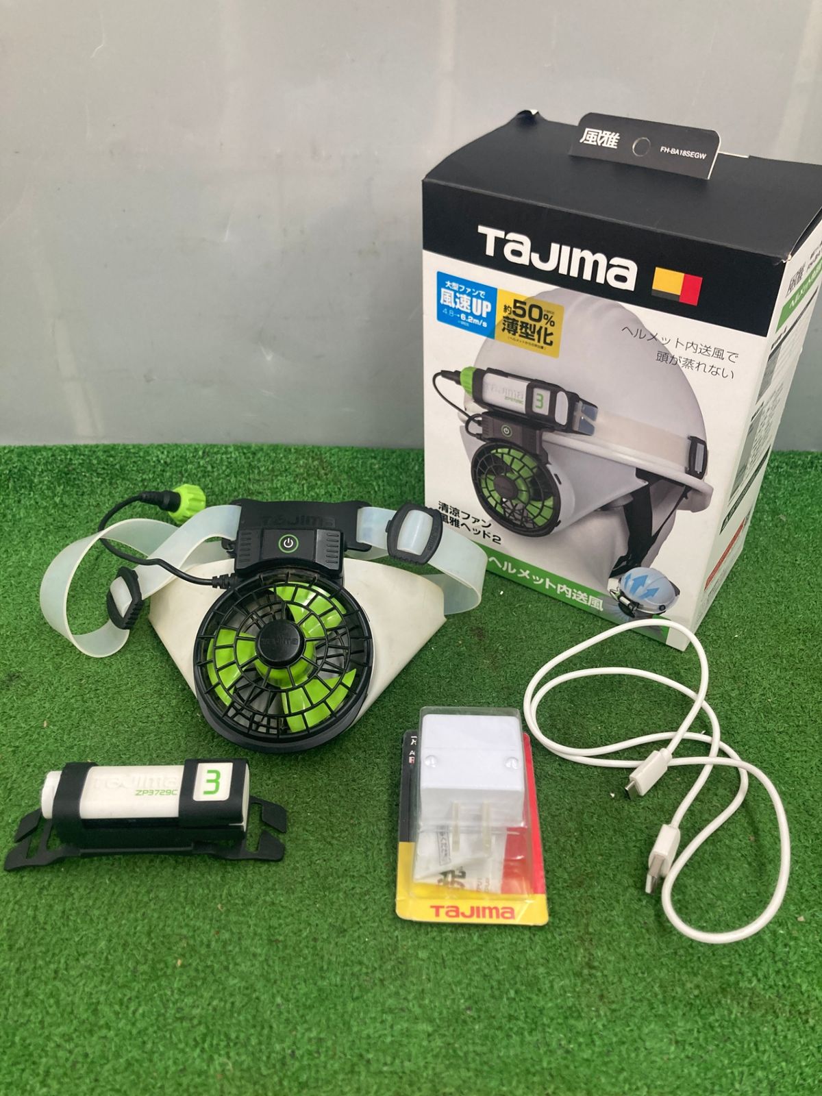 0922 タジマ Tajima 清涼ファン風雅ヘッド2 フルセット FH-BA18SEGW ITEHJKKGKA51