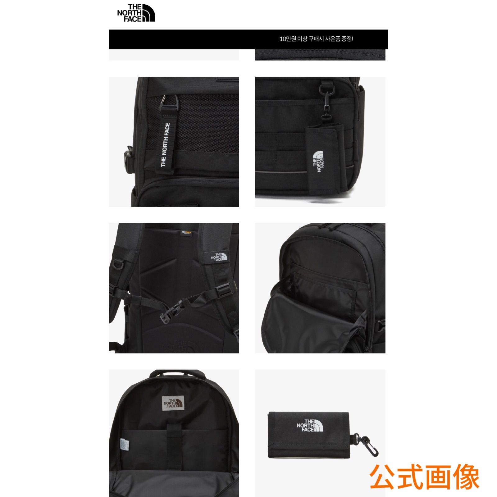 ノースフェイス ホワイトレーベル デュアルプロ3バックパック リュック