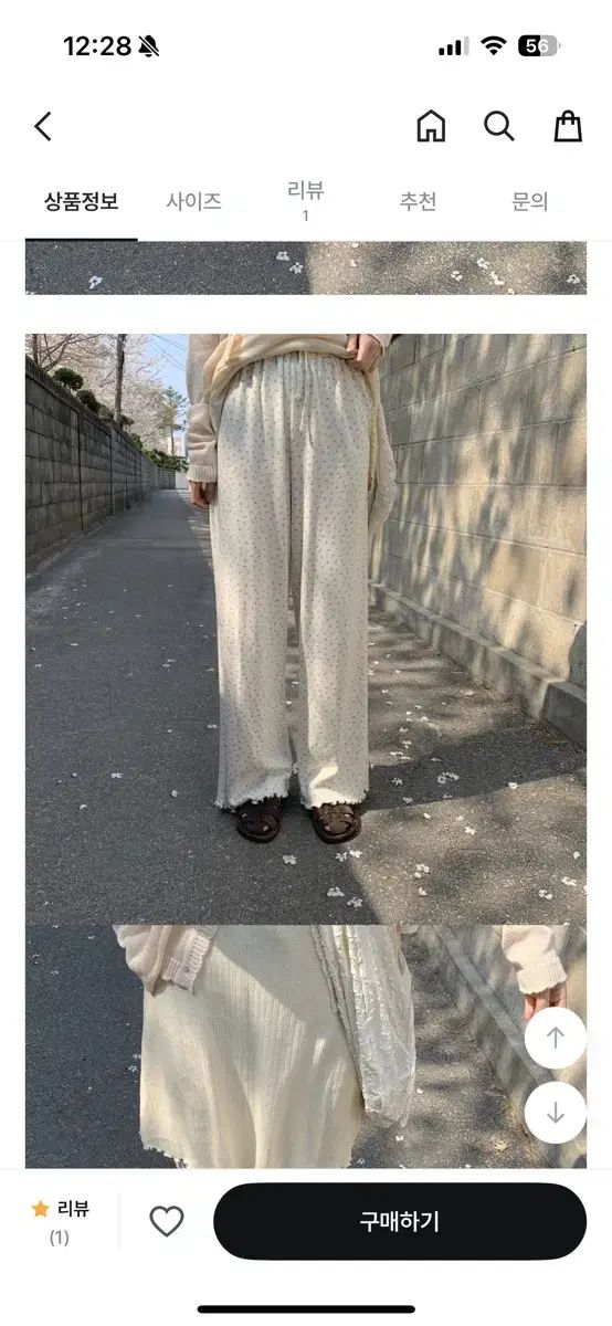 バンディング パンツ