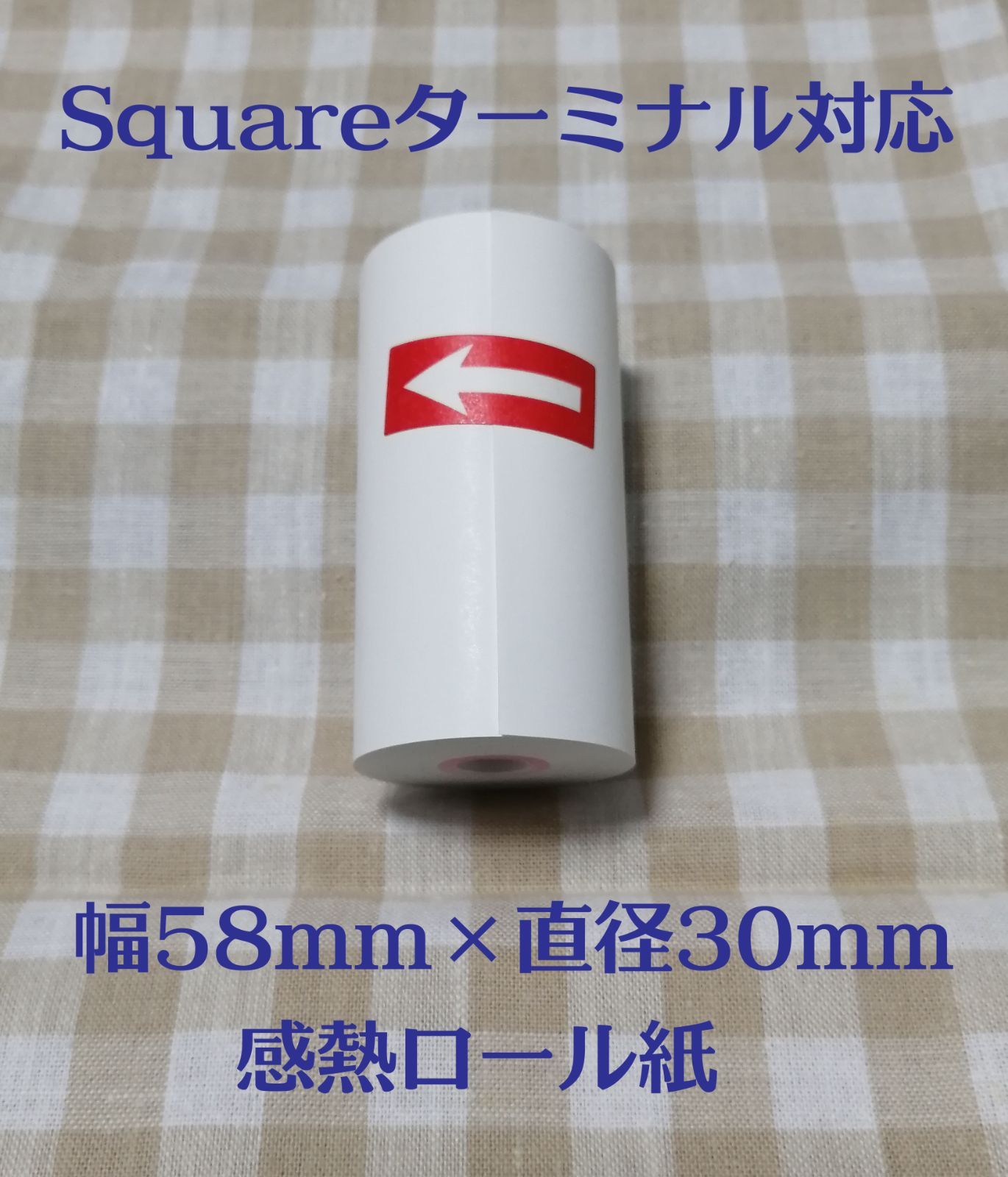 超歓迎された】 Squareターミナル対応ロール紙 2巻 - 通販 - alexander