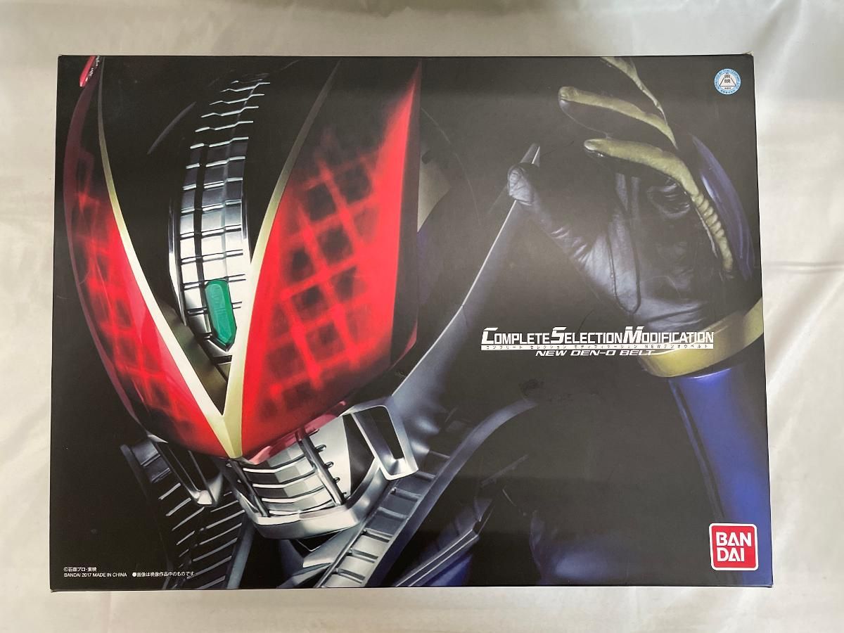 COMPLETE SELECTION MODIFICATION CSM NEWデンオウベルト