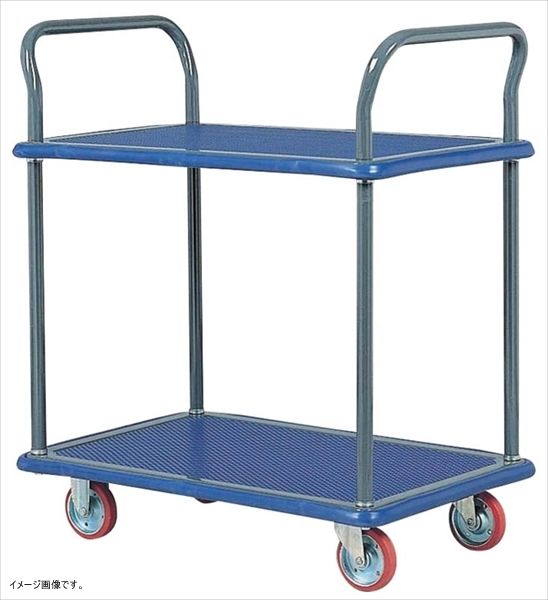 新品】手押し台車 2段式 両ハンドル式 150kgタイプ 石川製作所 