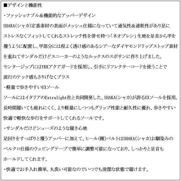 センタージップ サンダル
