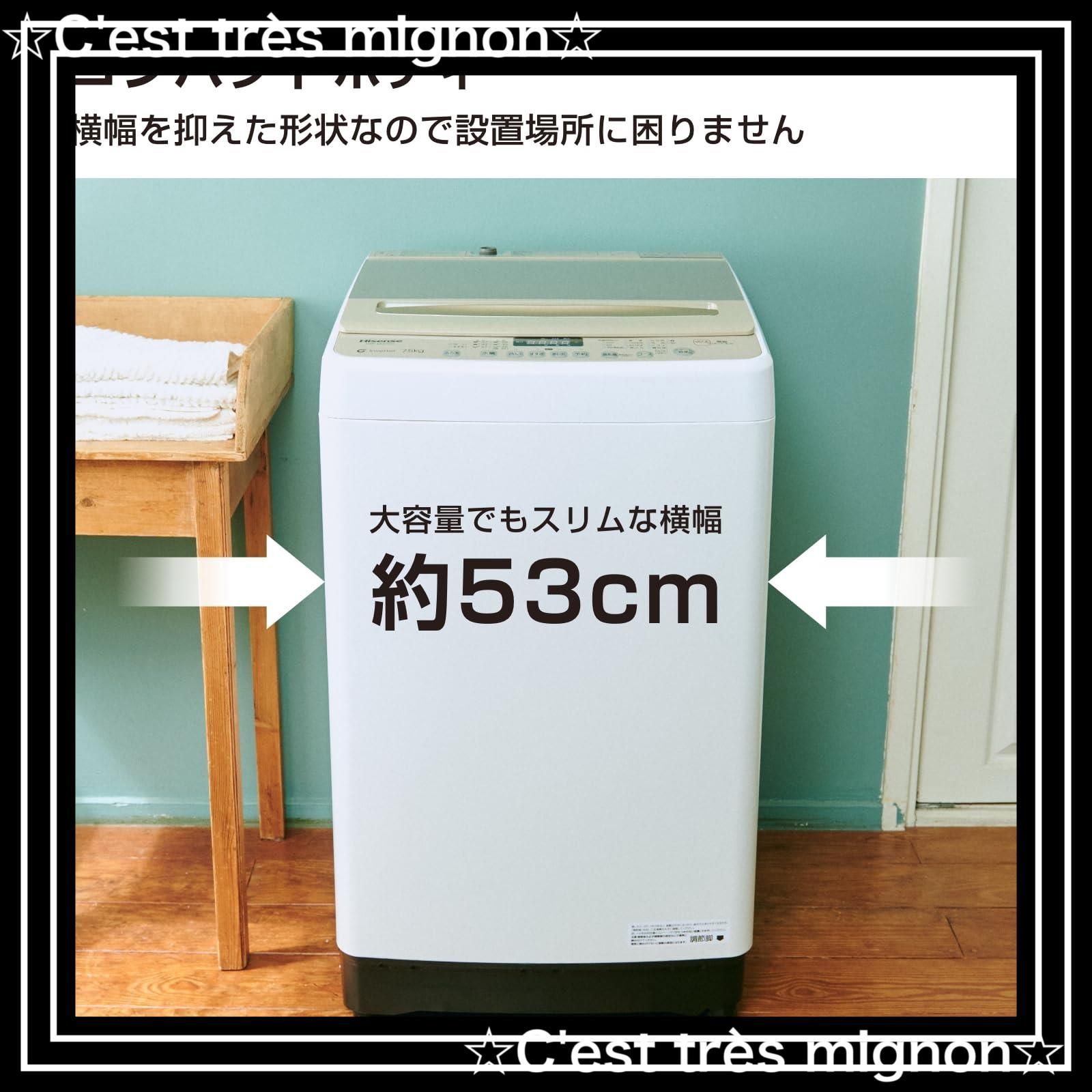 風乾燥 7.5kg