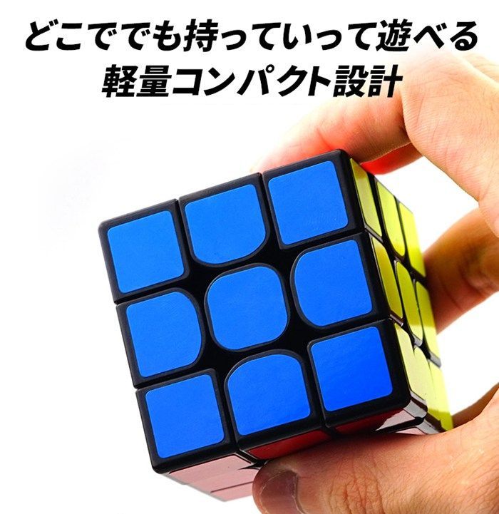 ルービックキューブ 立体キューブ おもちゃ キューブ パズル 育 ルービックキューブ 立体キューブ おもちゃ キューブ パズル 育