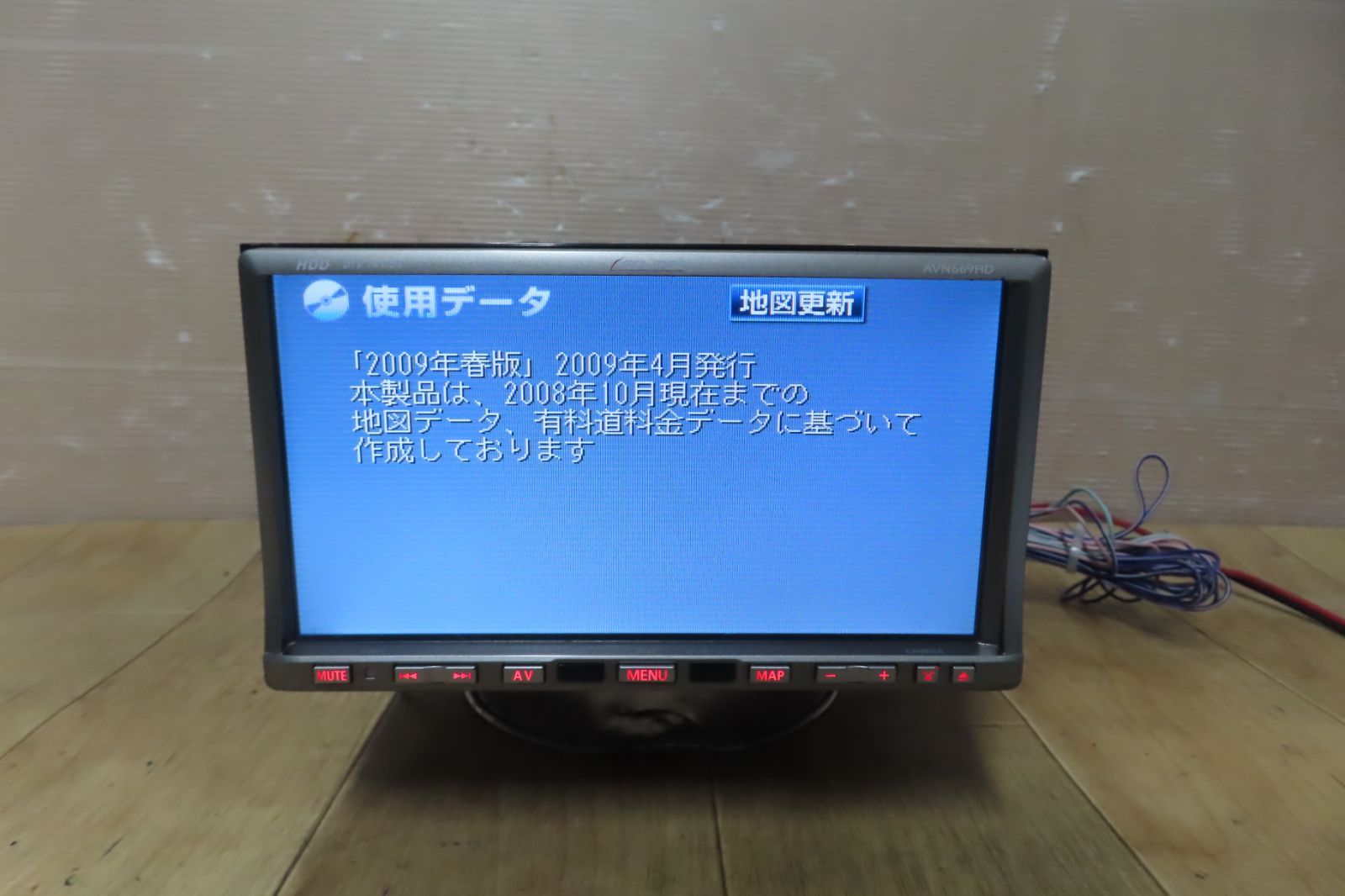 動作保証付☆A64/イクリプス AVN669HD HDDナビ 地図2009年 地デジフルセグ Bluetooth内蔵 CD DVD再生OK - メルカリ