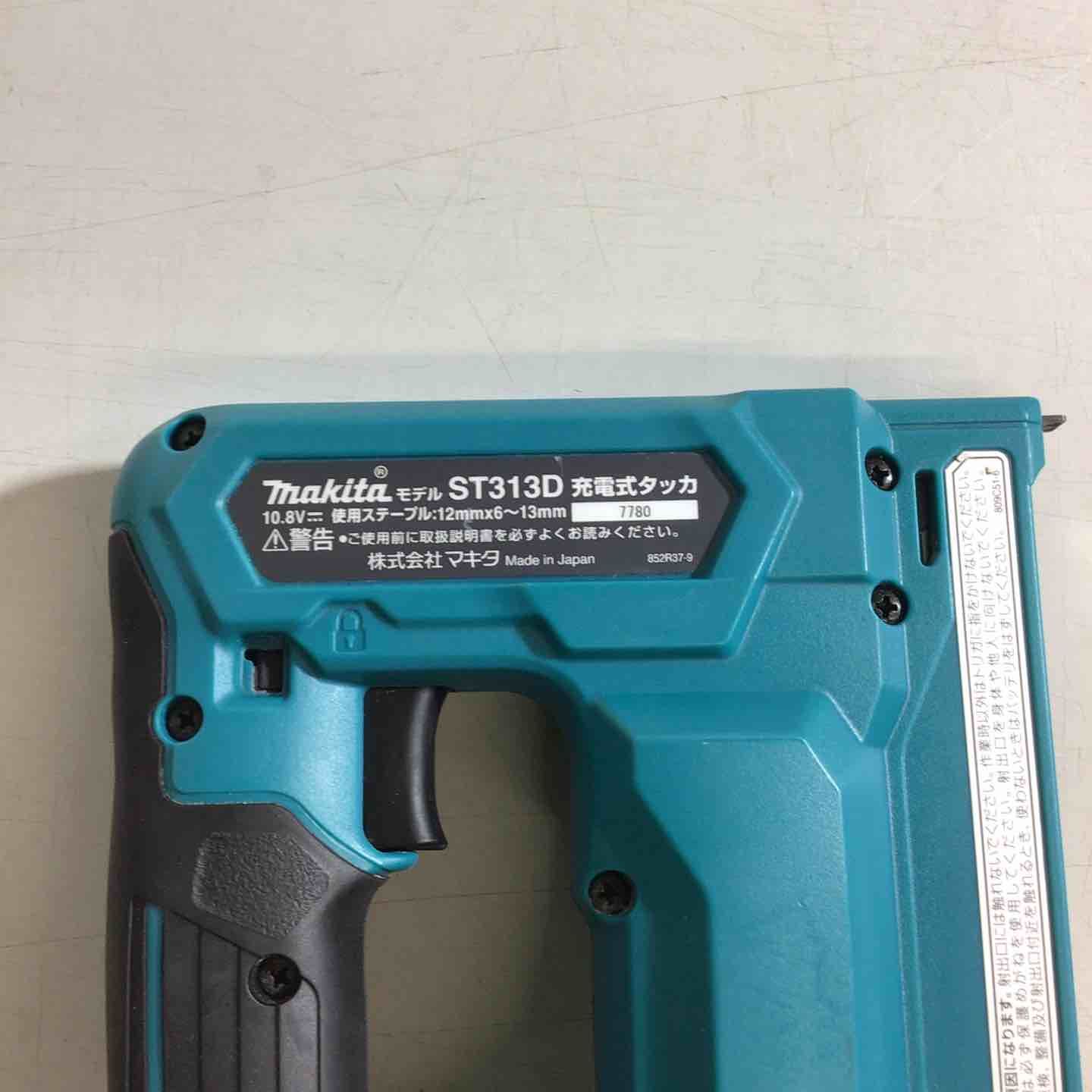 コードレスタッカ ST313DZK