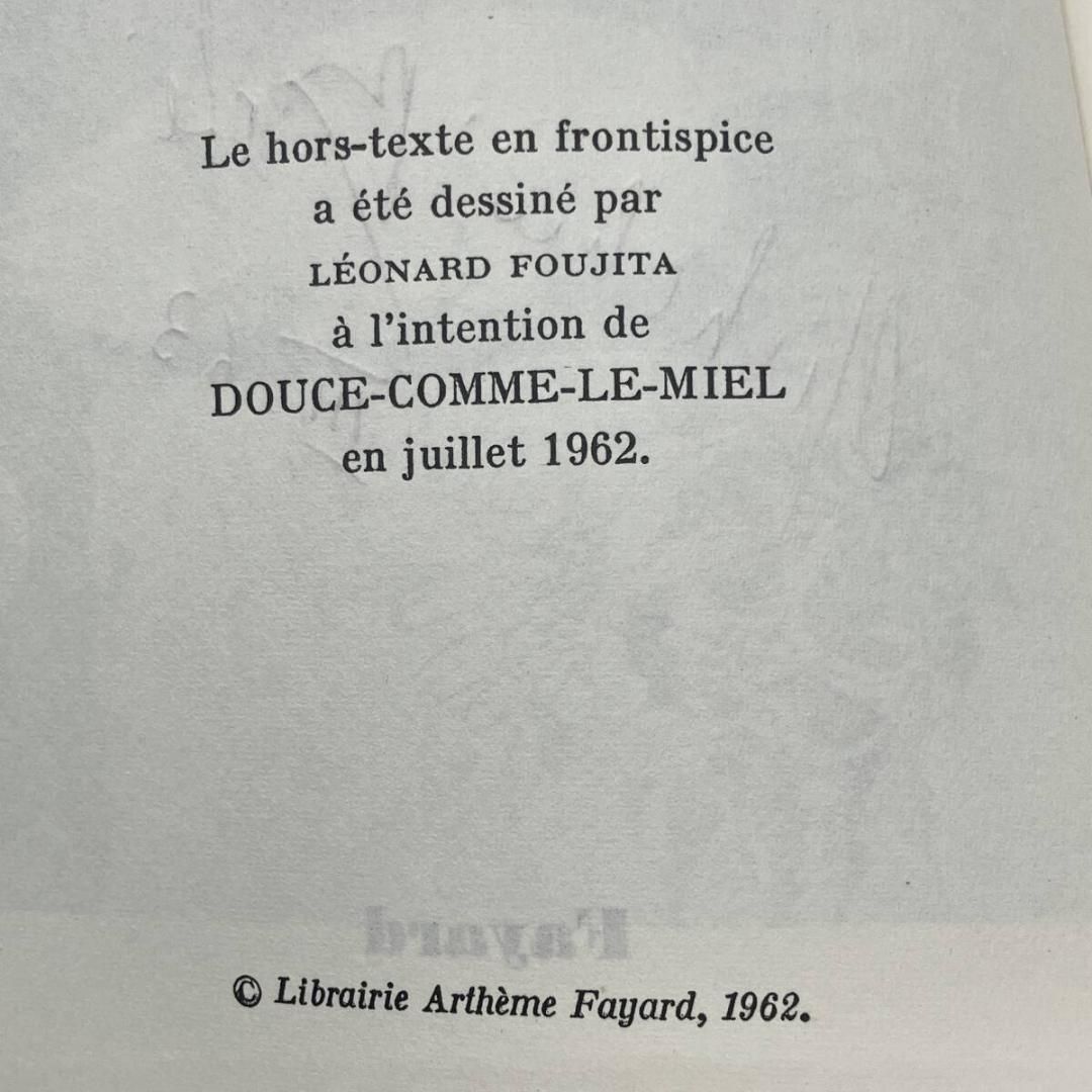 レオナールフジタ 藤田嗣治 Douce comme le miel 挿絵 洋書 1962年 未発表 アンティーク POP_KOS WWW_CUAOAR_JP