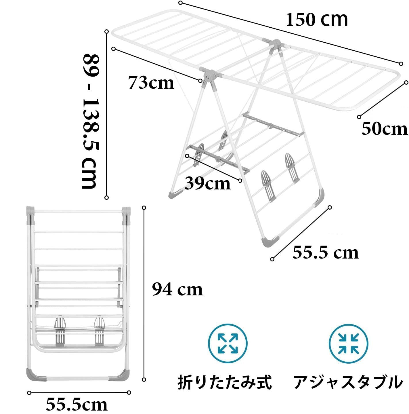 人気商品】sumunior 物干しラック 室内 物干しスタンド 洗濯干し台