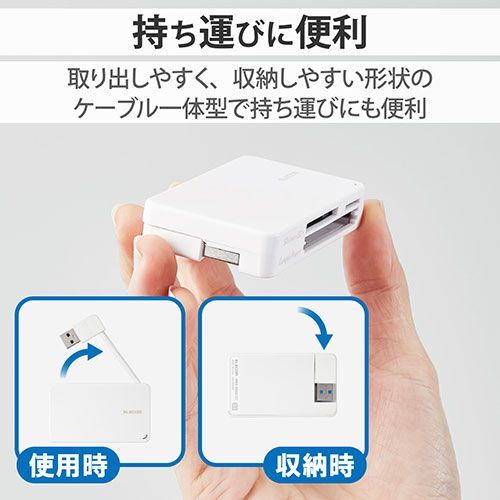 ケーブル収納型タイプ MR3-K303WHX3