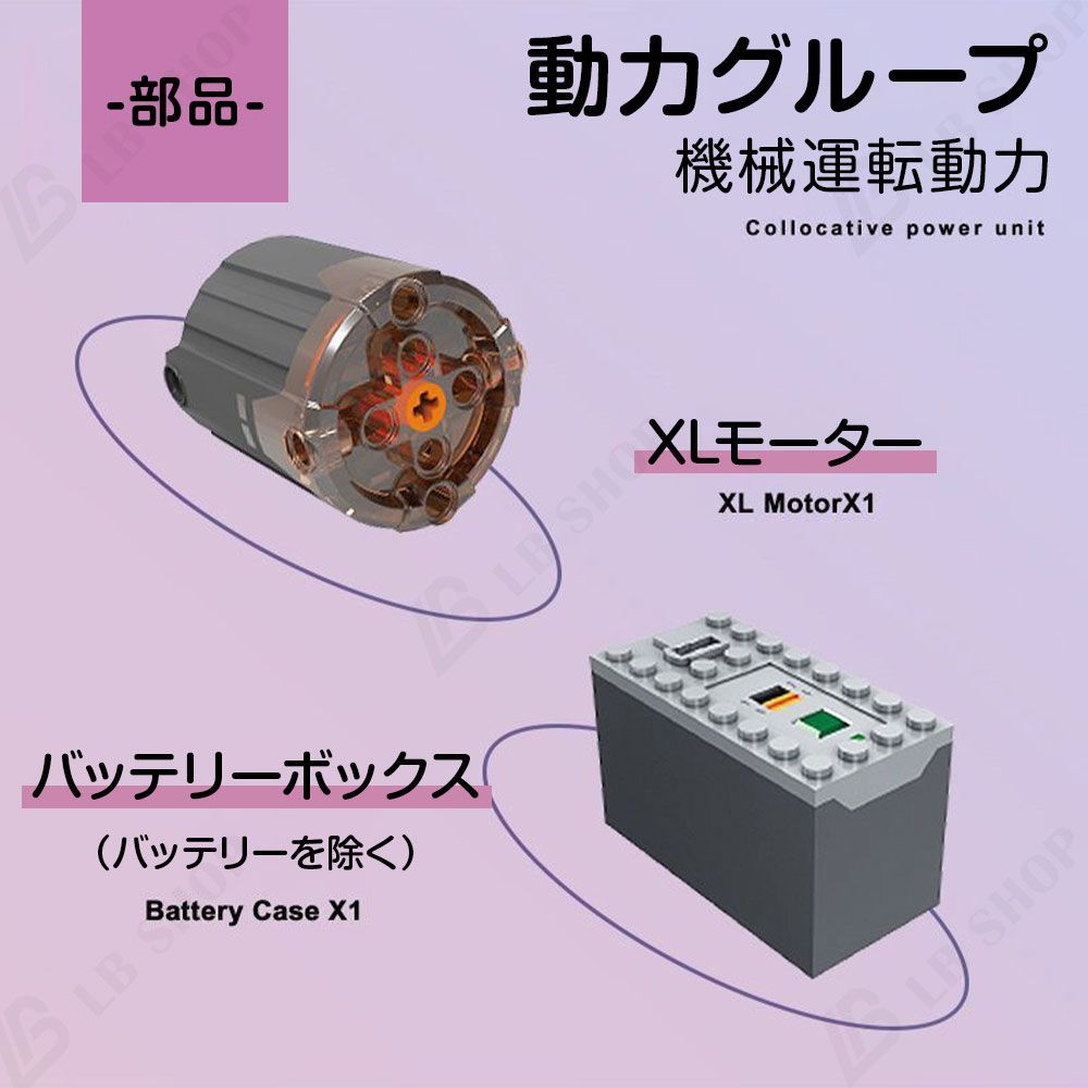 MouldKing 公式品 モデルブロック 2438pcs 積み木 模型 14+歳 虹の階段 GCC レール 運搬 電動積み木玩具  工場パイプラインモデル パッチワークおもちゃ 高難度 組み木 子供 男の子 女の子 教育玩具 知育 モデル