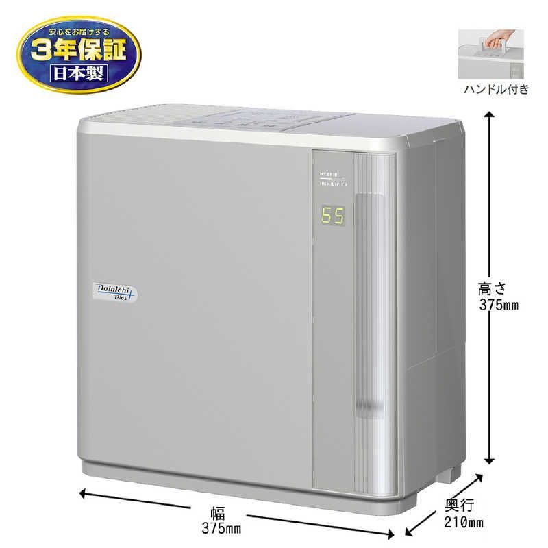 未開梱 ダイニチ工業 気化ハイブリッド式加湿器 Dainichi Plus ハイブリッド 加熱＋気化 式 マットグレー HD-N725-H