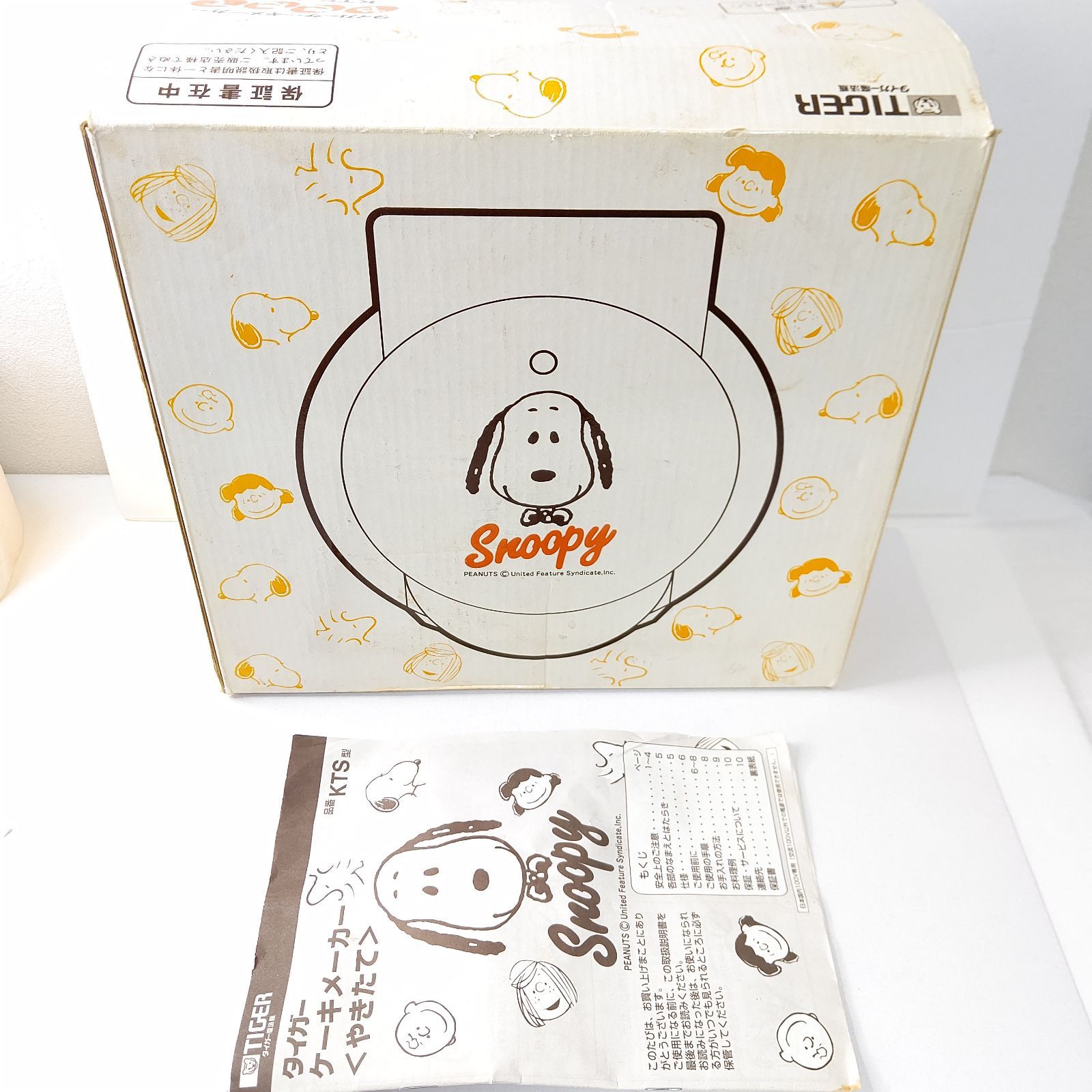 希少　タイガー　ケーキメーカー　やきたて　スヌーピー　ピーナッツ　美品　調理家電 希少 タイガー ケーキメーカー やきたて スヌーピー ピーナッツ 美品