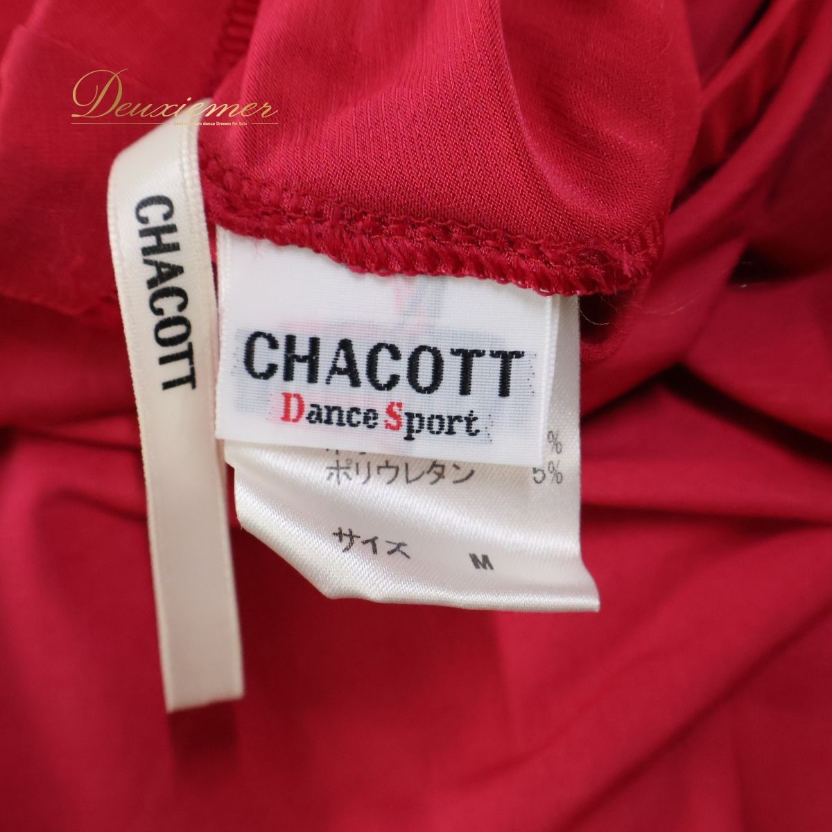 社交ダンス 衣装 スカート チャコット Chacott M レッスン 練習